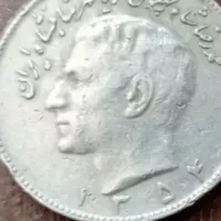 تعدادی سکه 1 ، 10 و 20 ریالی دوره شاه
