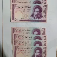 تعدادی اسکناس کلکسیونی 100 و 5000 ریالی جمهوری کیفیت سوپر بانکی