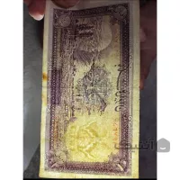 اسکانس ۱۰ ریالی رضا شاه ۱۳۱۷