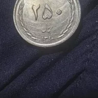 سکه ۲۵۰ ریالی ۱۳۹۰ مدرسه فیضیه