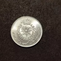 تعدادی سکه ۱۰ و ۲۰ ریالی پهلوی از ۱۳۴۹ تا ۱۳۵۷