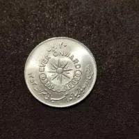 تعدادی سکه ۱۰ و ۲۰ ریالی پهلوی از ۱۳۴۹ تا ۱۳۵۷